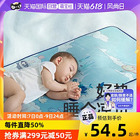 babycare 嬰兒涼席寶寶嬰兒床冰絲席兒童可水洗床席枕席