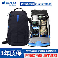 Benro/百诺徒步者400专业摄影双肩包 2相机单反中长焦镜头多镜头器材大容量收纳背包