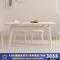叶芝 奶油风餐桌椅组合小户型家用吃饭桌子现代简约岩板餐桌 1.5米餐桌+4张餐椅