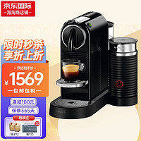雀巢（Nespresso） 全自动Citiz系列胶囊咖啡机C112/EN167意式浓缩家用办公 EN267.B黑色