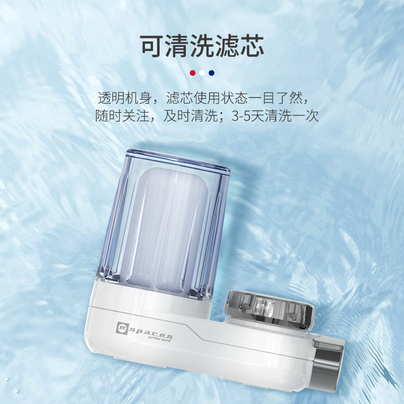 espares LTJ-4 净水龙头