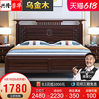 新中式乌金木实木床1.8米主卧双人大床现代简约婚床1.5米轻奢床