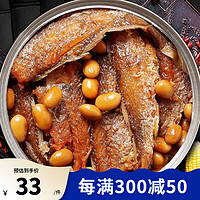 阿尔帝（aerdi） 黄花鱼罐头方便食品方便速食下饭菜即食海鲜熟食海产应急储备 红烧黄花鱼