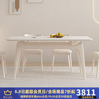 叶芝 奶油风餐桌椅组合小户型家用吃饭桌子现代简约岩板餐桌 1.6米餐桌+6张餐椅