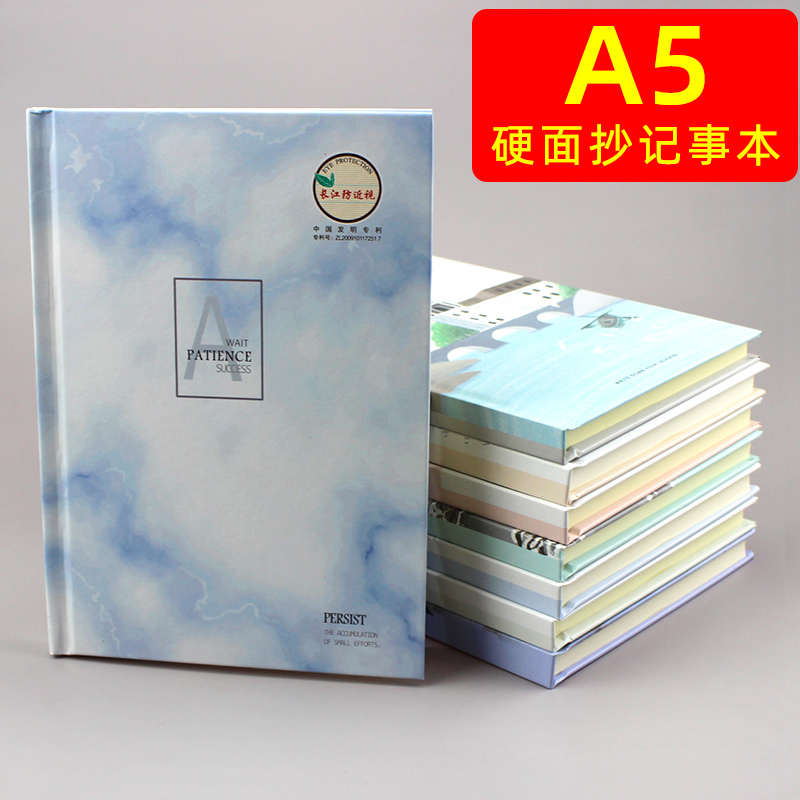 A5加厚硬面抄笔记本学生文具记事本子批发创意简约硬壳日记本包邮