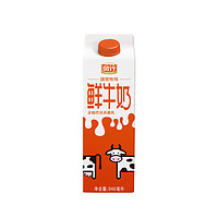 Fengxing Milk 风行牛奶 屋顶包鲜牛奶 946mL 巴氏杀菌乳生牛乳 低温鲜奶