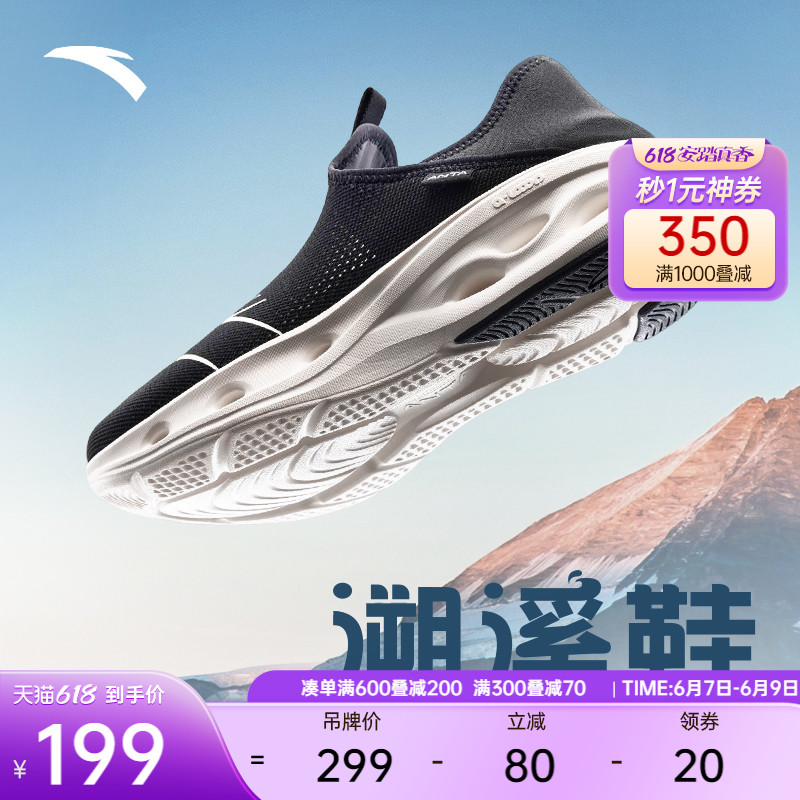 ANTA安踏溯溪鞋男2023夏季新款轻便透气软底速干山系鞋户外休闲运动鞋