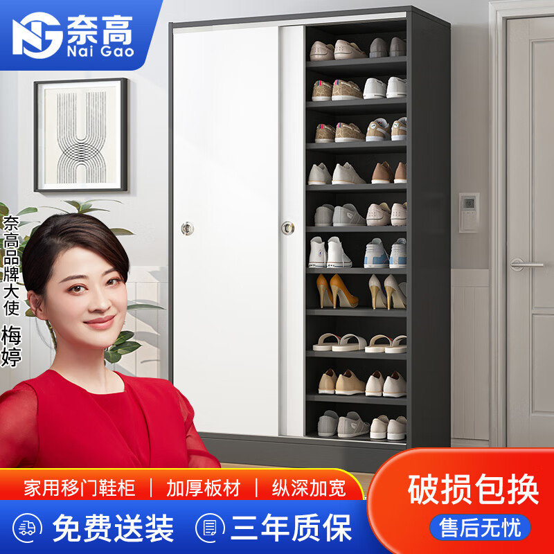 奈高 NG推拉门鞋柜家用门口高立式大容量玄关柜一体阳台储物柜600*1800