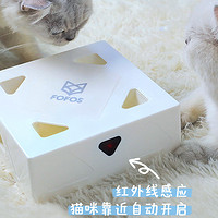 FOFOS 兩只福貍 智能感應魔盒躲打地鼠自動逗貓玩具充電羽毛貓玩具