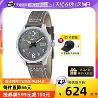 AVI-8 AVI8手表时尚腕表日期运动男表石英夜光手表AV-4053