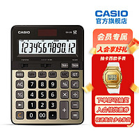 CASIO 卡西欧 DS-2B银行会计快速翻打计算器商务财务办公金属面板大屏大按键太阳能计算机