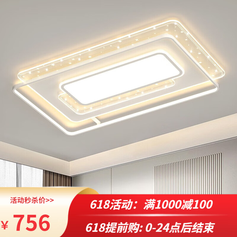 丹菲诺新款现代简约大气客厅灯广东中山吸顶灯led灯具套餐全屋组合灯饰 高亮客厅(适18-30㎡) 其它