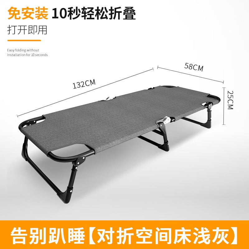 午憩宝午憩宝沙发床两用折叠沙发床沙发客厅卧室家用办公室午休床沙发椅 四季可用-单床