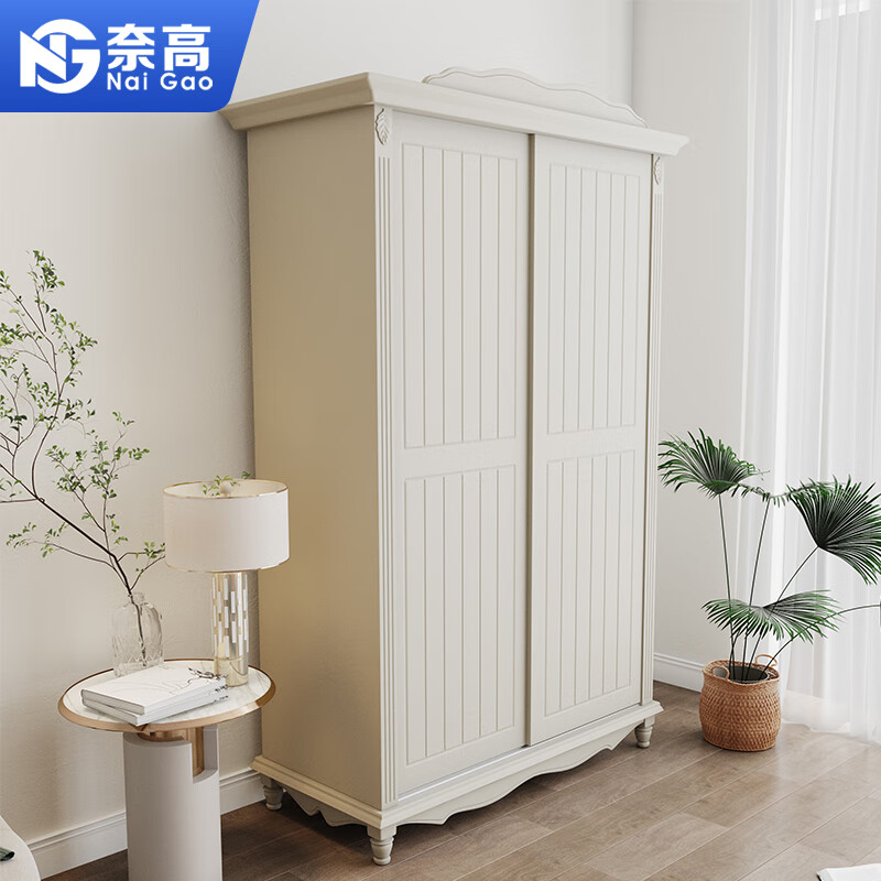 奈高NG（NAIGAO）衣柜橡胶木实木衣柜组合卧室组合中式衣橱卧室家具推拉衣柜1.72米
