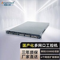 Dongtintech东田1U多网口国产化网络安全设备支持银河麒麟系统DT-61012腾锐D2000/32G/1T/10电口/6光口