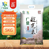 广垦粮油越光米 寿司米日料专用大米 引进日本米种 厂家直发 5kg/袋