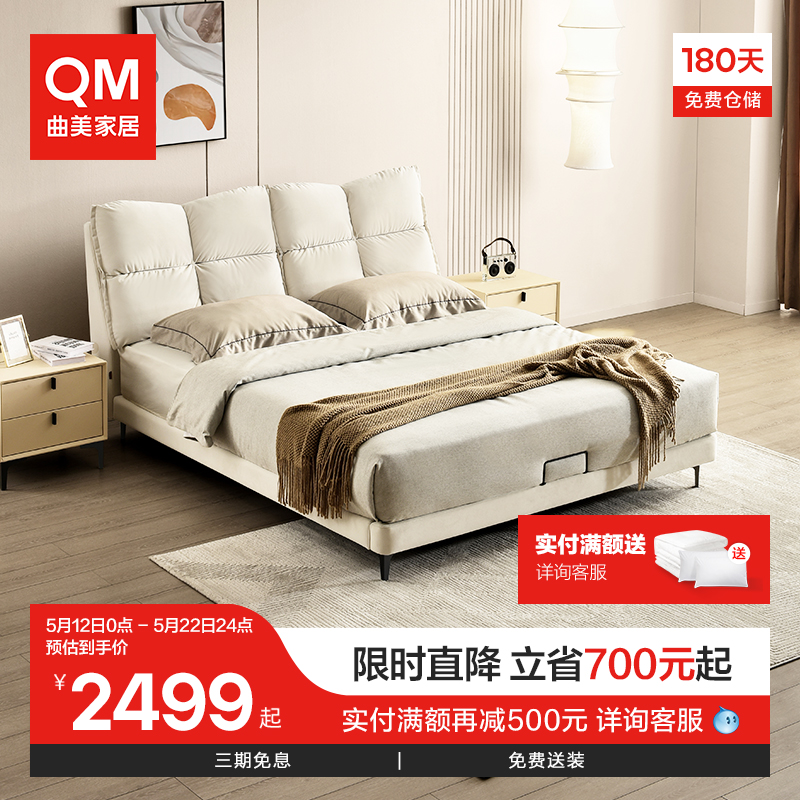 曲美家居法式轻奢磨砂布艺床北欧简约花瓣奶油风儿童床主卧婚床