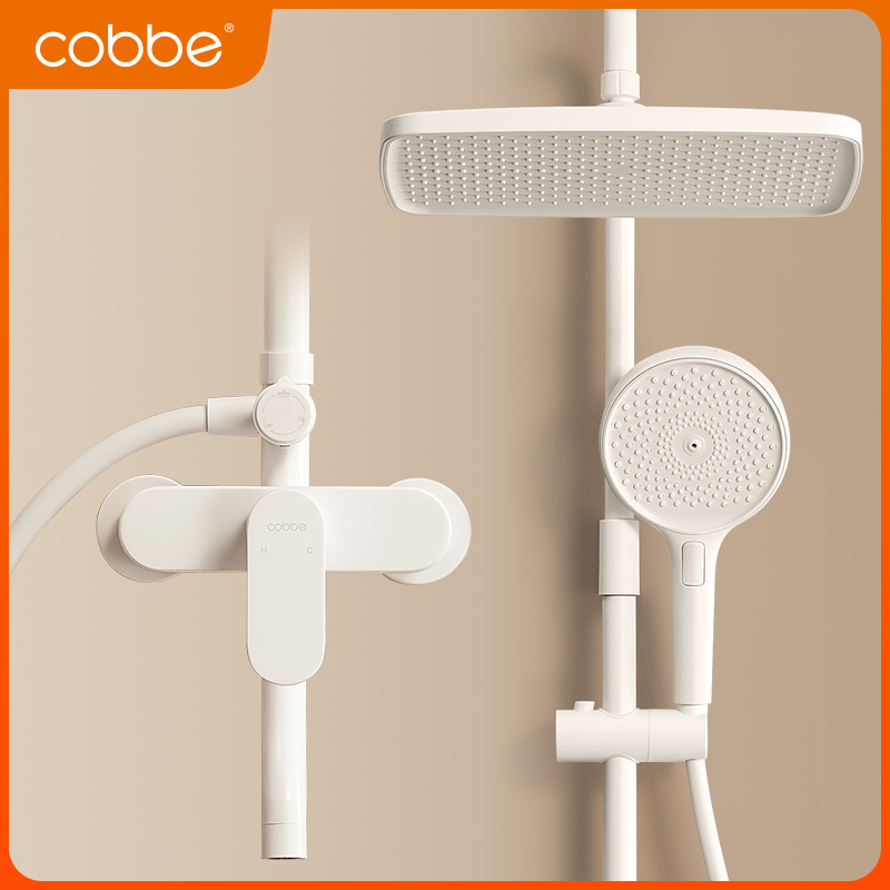 cobbe 卡贝 卫浴白色淋浴花洒套装家用增压沐浴器卫生间极简淋雨花洒喷头