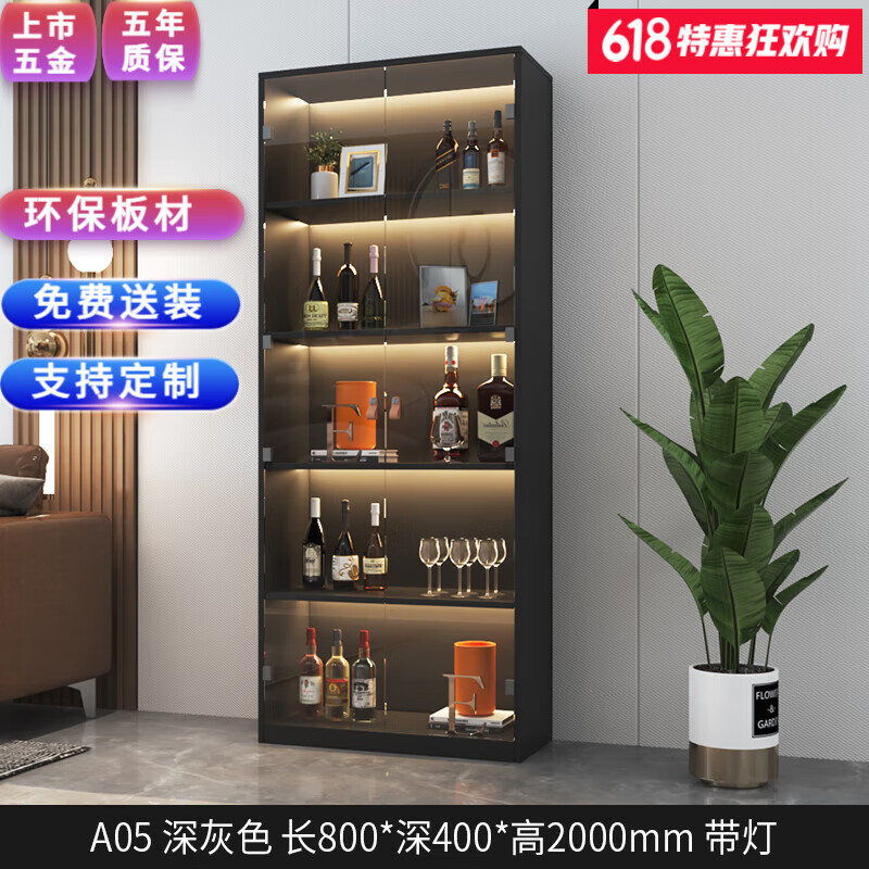 百意空间客厅小酒柜餐边柜家用一体现代简约展示柜轻奢高档无框玻璃柜定制 A05 深灰色 长800带灯