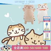 LIV HEART &HAPiNS日本可爱猫咪睡觉抱枕女孩玩偶生日礼物毛绒玩具猫 情侣（鲷鱼猫+金枪猫） 50cm