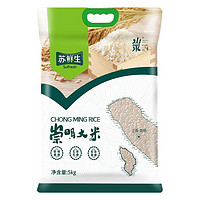 蘇寧生鮮 崇明大米 5kg