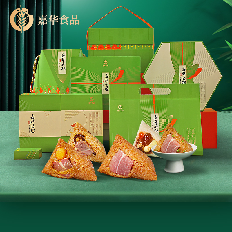 嘉华食品 jiahua food嘉华云腿粽子礼盒粽子肉粽端午节礼品嘉兴粽子蛋黄肉粽方便早餐