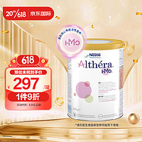 Nestlé 雀巢 健康科学肽敏舒 含HMO深度水解牛奶蛋白过敏配方奶粉 0-12个月 400g/罐