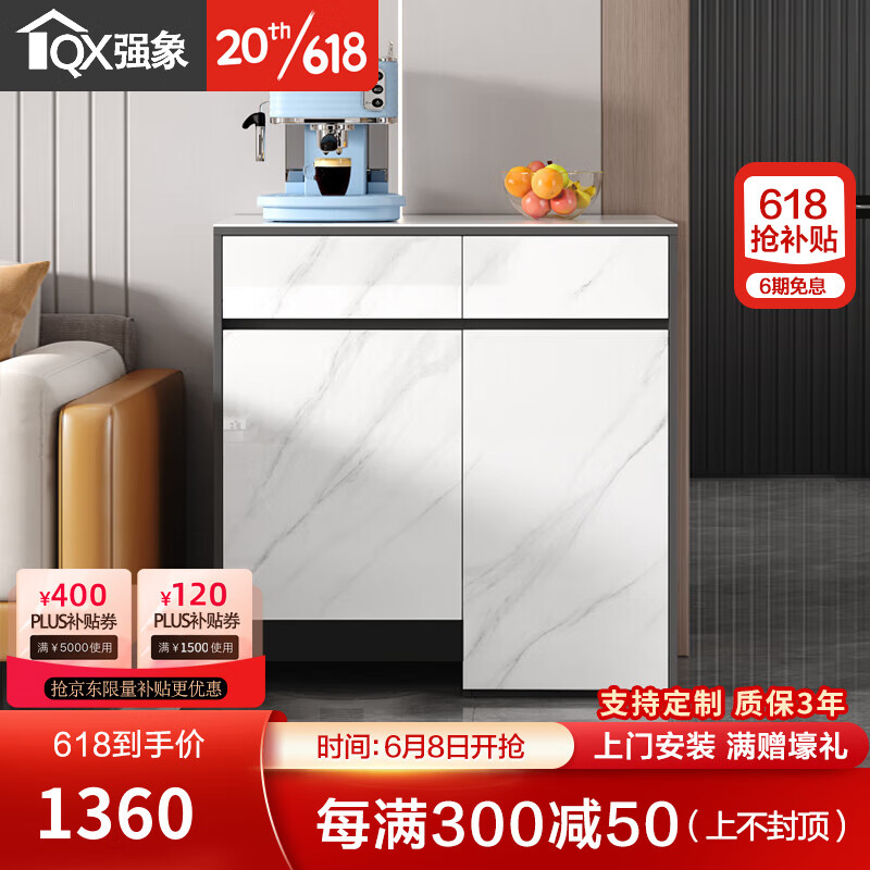 强象岩板餐边柜扫地机器人置物柜云鲸伴侣收纳柜客厅边柜基站柜子G199 款式3:1000*550*1026