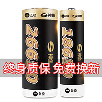 SHENYU 神鱼 18650充电锂电池充电器3.7V电池强光手电筒26650锂电池大容量