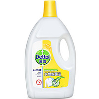 88VIP、小编帮你省1元：Dettol 滴露 柠檬衣物除菌液1.5L