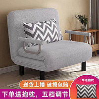 L&S沙发床两用折叠沙发单人沙发折叠床办公室午休床客厅沙发椅 S108 浅灰色80cm