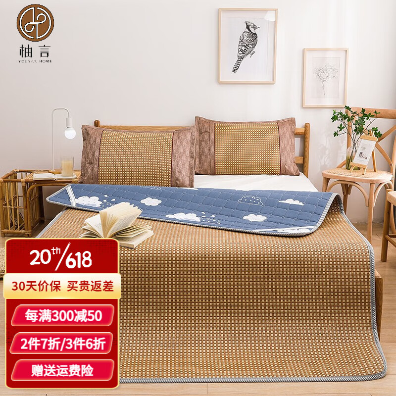 柚言日式圆角凉席榻榻米席子夏季冰丝双面藤席夏天空调席家用草席 白玉藤席 150*200cm