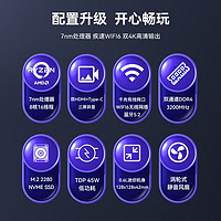 Maxtang 大唐 TRA5系列NUC锐龙7  WIFI6小主机 R7-5800H 16G内存512G固态 厚款