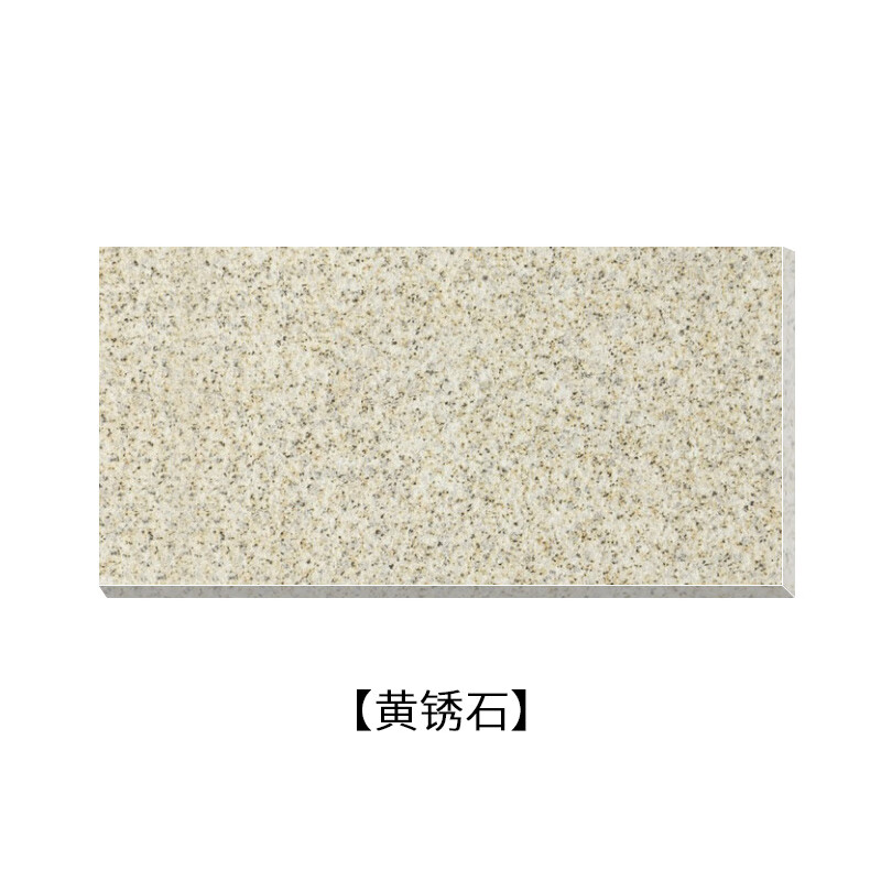 红枫石英砖生态地铺石瓷砖18mm厚地砖庭院防滑砖 景观园林PC砖广场砖 黄锈石 300*600*18mm