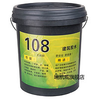 瑞凯威超粘108建筑胶水18KGg贴瓷砖外墙甩毛刮腻子墙固胶等装饰专用胶 15公斤胶水发快递浓缩_胶粉