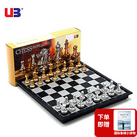 UB 友邦 国际象棋 3810A 金色/银色 中号