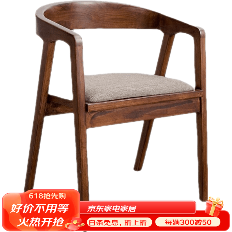 予凡会议桌长桌办公桌工作台长条桌书桌培训桌办公会议办公家具实木 桶椅（单把）