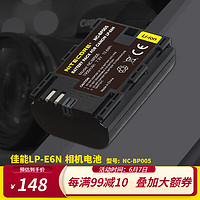 奈特科尔（NITECORE）lp-e6n相机电池适用佳能EOS 6D 60D 70D 80D R7 R6 5D3单反7D 5DMark 6D2 5D4 90D 5D2 lpe6n电池 单块电池