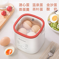 班尼兔 煮蛋神器溏心蛋温泉蛋早餐酸奶机茶叶蛋 酒红色