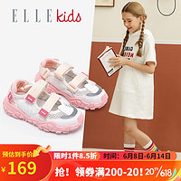 ELLE KIDS女童凉鞋夏季中大童包头凉鞋网面休闲鞋软底防撞凉鞋EFD33021粉色