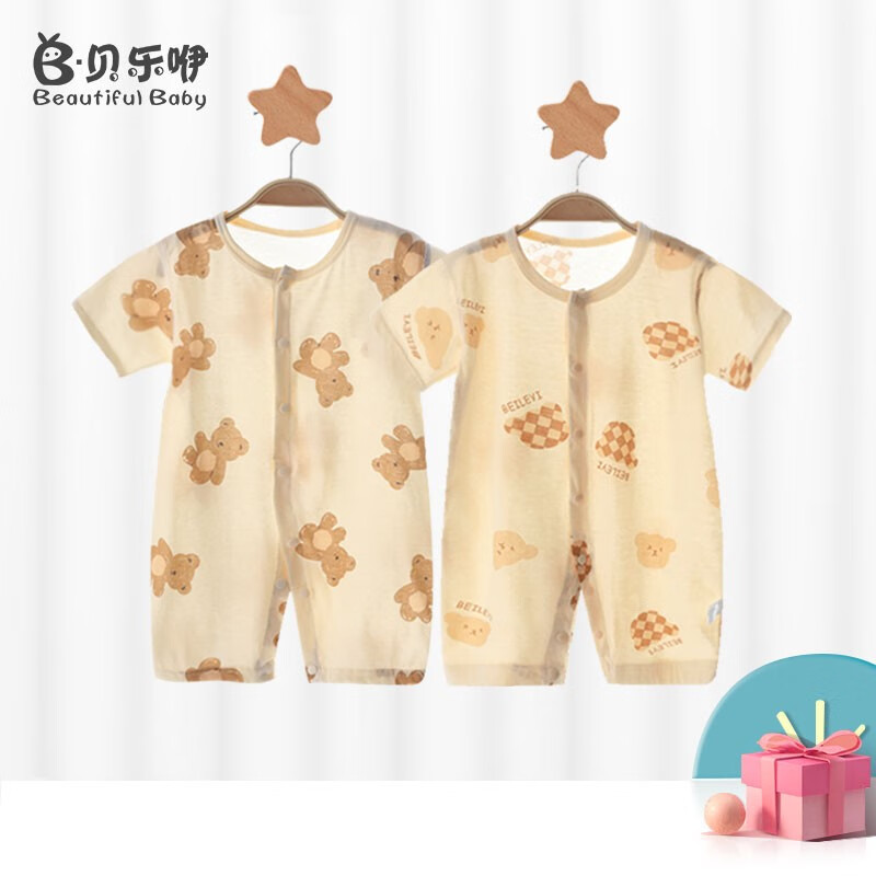 贝乐咿2件装婴儿衣服短袖连体衣夏季薄款男新生儿纯棉无骨a类宝宝空调服 1785坐坐熊+1802H格子熊 80