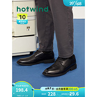hotwind 熱風 男士商務正裝皮鞋 H43M2703