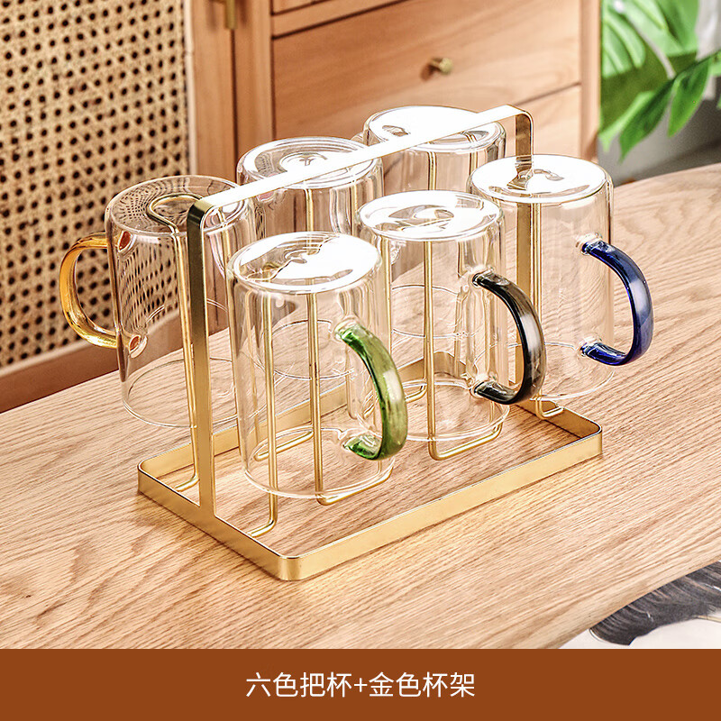 CRISTALGLASS 格娜斯 高硼硅玻璃杯套装 六色把杯 300ML+金色杯架