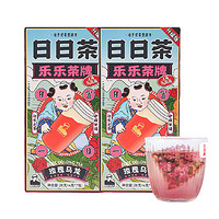 LELECHA乐乐茶牌日日茶玫瑰乌龙茶2盒 茶包花茶袋泡茶 7袋/盒
