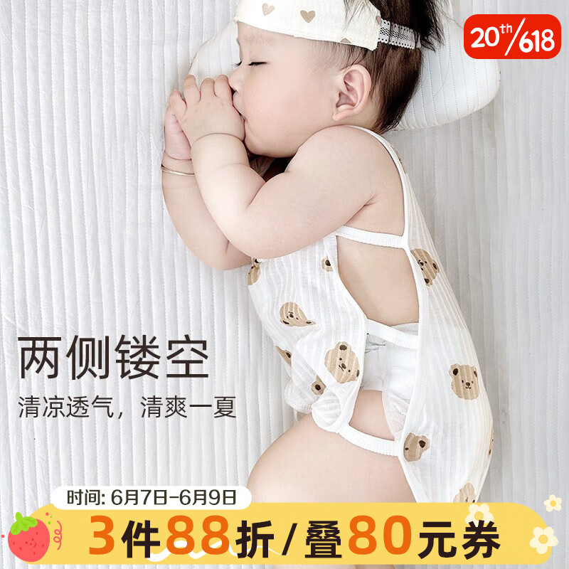 优奇婴儿衣服宝宝琵琶衣薄款夏季睡衣新生儿连体衣服无袖背心哈衣夏装 萌萌熊 80cm