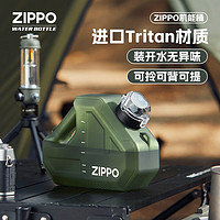 ZIPPO水杯大容量男生运动健身水壶吨桶吨杯子耐高温顿顿机能桶随行女 雨林绿-1150ml