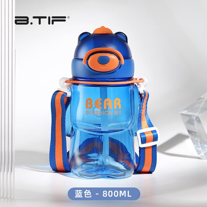 btif 儿童水杯女生小熊吸管杯子可爱便携塑料杯防摔耐高温水壶 蓝色 800ML