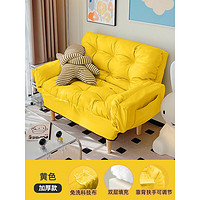 欧吉（OUJI）懒人沙发可躺可睡卧室阳台双人折叠小沙发公寓出租房小户型沙发 黄色-加厚款