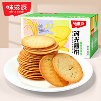 weiziyuan 味滋源 香葱薄饼 500g