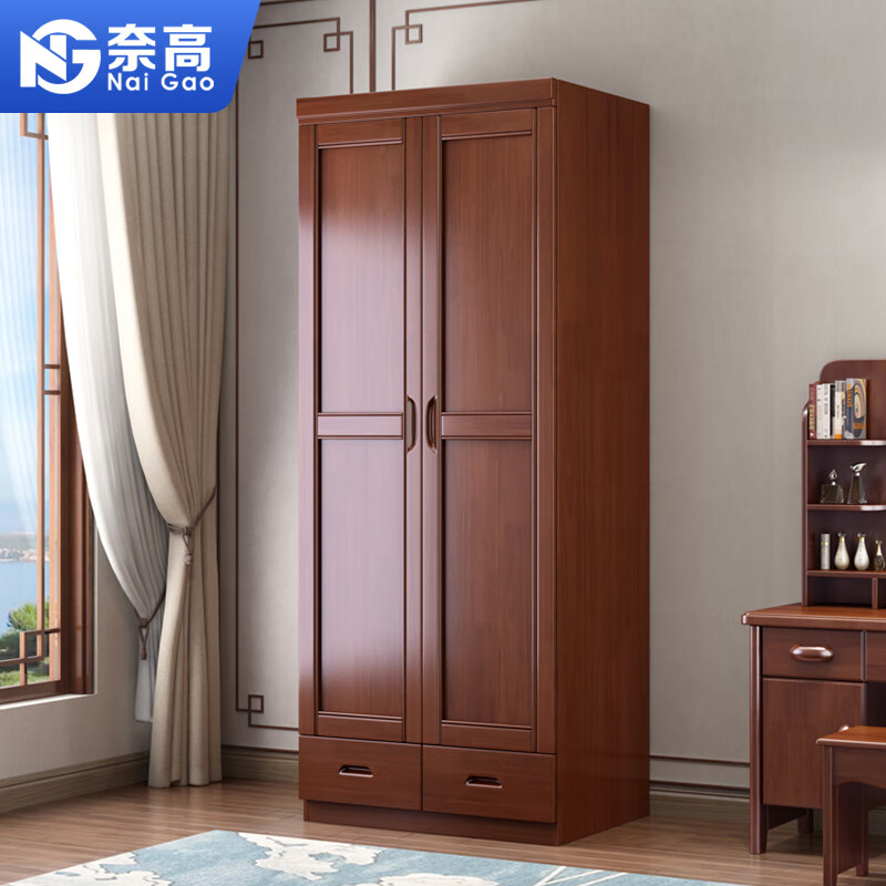 奈高 NG（NAIGAO）衣柜橡胶木实木衣柜组合卧室组合中式衣橱卧室家具两门带抽胡桃色